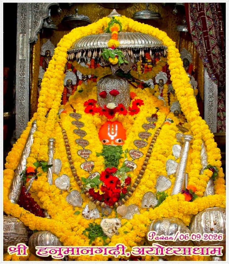 संरक्षक श्री हनुमान जी महाराज